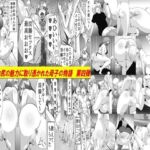 母と息子のお尻遊び4〜6 3作品セット全53P 母と息子のお尻遊び4〜6 3作品セット全53P