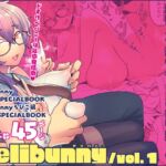 【繁体中文版】Delibunny vol.1 【繁体中文版】Delibunny vol.1