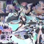 Project Meerverce Series3 Another Choice11アンチ少女鬼神ダリグクライシス Project Meerverce Series3 Another Choice11アンチ少女鬼神ダリグクライシス