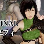 ユフィがいいなりアンドロイドに改造され、潮吹きも絶頂もコントロールされる動画4本パック ユフィがいいなりアンドロイドに改造され、潮吹きも絶頂もコントロールされる動画4本パック