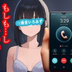 もしも…し-その参 もしも…し-その参