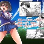 【繁体中文版】教え子はまだ先生を求めている 【繁体中文版】教え子はまだ先生を求めている