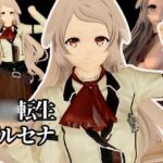 【究極のキャラクリ】無○転生からプルセナが登場!黒人のデカチンにNTRるBBCのプレイと、イチャラブ動画3本の合計4本セット 【究極のキャラクリ】無○転生からプルセナが登場!黒人のデカチンにNTRるBBCのプレイと、イチャラブ動画3本の合計4本セット