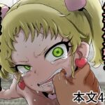 学園の用務員さん 学園の用務員さん