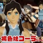 【総集編】レジ〇ンド・オブ・コーラのコーラが登場!画面の向こうから貴方を襲う夢のような脅威の動画4本パック 【総集編】レジ〇ンド・オブ・コーラのコーラが登場!画面の向こうから貴方を襲う夢のような脅威の動画4本パック