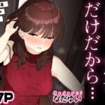 おしりの穴でだけだから… おしりの穴でだけだから…