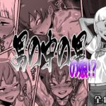 【簡体中文版】男の中の男の娘!? 【簡体中文版】男の中の男の娘!?