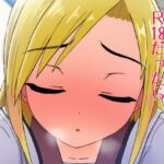 もしもぎゃる○んがR18だったら