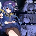 【簡体中文版】敗れた賢者3