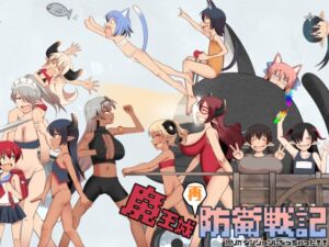 [RJ01507212][ふらふら] 魔王城再防衛戦記