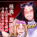 とっぴんぱらりのぷう とっぴんぱらりのぷう