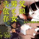 【韓国語版】楽園 【韓国語版】楽園