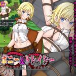 ボニー&トレイシー ボニー&トレイシー