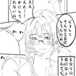 メーク ミー ワンダー メーク ミー ワンダー