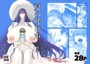 [RJ01512219][ナナセキヨマサ] 夏の呼び声  ー前編ー