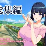 足裏と、お口の多元世界録【総集編】~靴下ヒロインたち~ 足裏と、お口の多元世界録【総集編】~靴下ヒロインたち~