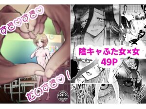 [RJ01512983][かぞくになろうよ] すき♡すき♡だいすき♡！