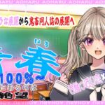 青春100%~先にあるのは絶望~ 青春100%~先にあるのは絶望~