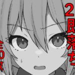 【韓国語版】即堕ち2P漫画集1 【韓国語版】即堕ち2P漫画集1