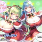 うちのことイチャパラ!vol.32 うちのことイチャパラ!vol.32