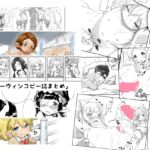 ハーヴィンコピー誌まとめ本