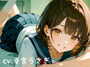 [RJ01515973][やわらかてぃっしゅ] 「先生、もっとダメになって?」私の口がないとイけなくしてあげる…♡ 保健室で秘密の快楽教育