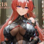 今州に漂泊者として転移したハーレムづくり 今州に漂泊者として転移したハーレムづくり