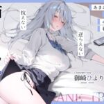 姉トラップ (アンスリウム) の発売予告 [RJ01516908]