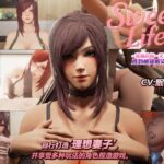 Sweet Life ~幸福的每一天,直到被寝取染上为止~ Sweet Life ~幸福的每一天,直到被寝取染上为止~