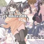 ハードボイルドよし子イラスト漫画設定資料集