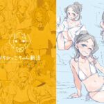 ちびっこちゃん朝活 vol.3