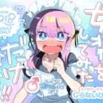 女装をしてみただけなのに!! 女装をしてみただけなのに!!