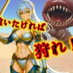 人喰いモンスターを狩りながらファンタジー世界を生きる少女たちの物語『ヘブンズタァン』(2) 人喰いモンスターを狩りながらファンタジー世界を生きる少女たちの物語『ヘブンズタァン』(2)
