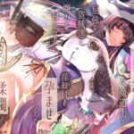 【2/10までドスケベ全裸差分付き!】傲慢な世界最強の女魔道士が屈強な盗賊達に魔力を封じられ淫紋付き孕ませセックスで蹂躙されるまで 【2/10までドスケベ全裸差分付き!】傲慢な世界最強の女魔道士が屈強な盗賊達に魔力を封じられ淫紋付き孕ませセックスで蹂躙されるまで