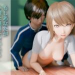 もしあなたが小柄な美男子だったら