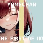 【初体験オナニー実演】THE FIRST DE IKU【よめちゃん - 車内でレビュー読みながらオナニー】