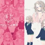 ちびっこちゃん朝活 vol.4