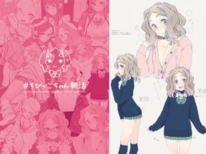 [RJ01519557][13461] ちびっこちゃん朝活 vol.4