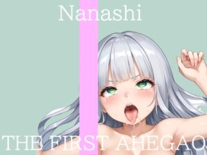 [RJ01519823][アヘ顔絶頂委員会] 【はじめてのオナニー実演】THE FIRST AHEGAO✨名無し(ななし)✨【男の娘】