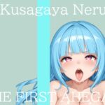 ✨はじめてのオナニー実演✨THE FIRST AHEGAO✨草谷ねる✨ ✨はじめてのオナニー実演✨THE FIRST AHEGAO✨草谷ねる✨