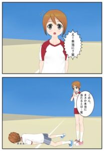 [RJ01519965][-4(マイナス4)] 2年タマ組～体育の時間～