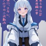 健やかなるかな、高きかな！