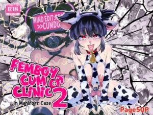 [RJ01520313][肉焼き亭] Femboy cum clinic2 In Mahiro's case