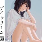 デイドリームランドリー デイドリームランドリー