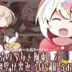 花売り少女を拘束して肉壁が裏返るほど犯るお話