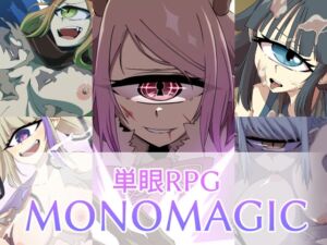 [RJ01520583][まめぎ山] 単眼RPG-MONOMAGIC
