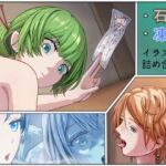 固めイラスト詰め合わせ