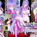 Ultragirl Cantarella:屈辱的な敗北と首絞め地獄 Ultragirl Cantarella:屈辱的な敗北と首絞め地獄