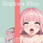 ✨はじめてのオナニー実演✨THE FIRST AHEGAO✨瀬川りの✨ ✨はじめてのオナニー実演✨THE FIRST AHEGAO✨瀬川りの✨