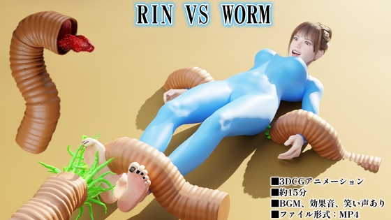 RIN VS WORM